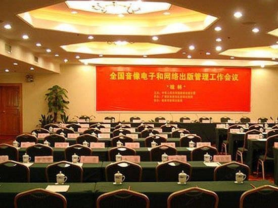 Guilin Ronghu Hotel Екстериор снимка