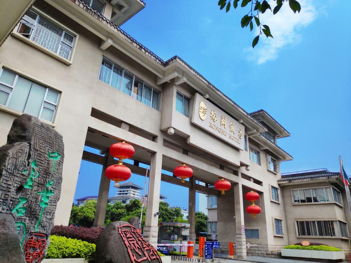 Guilin Ronghu Hotel Екстериор снимка