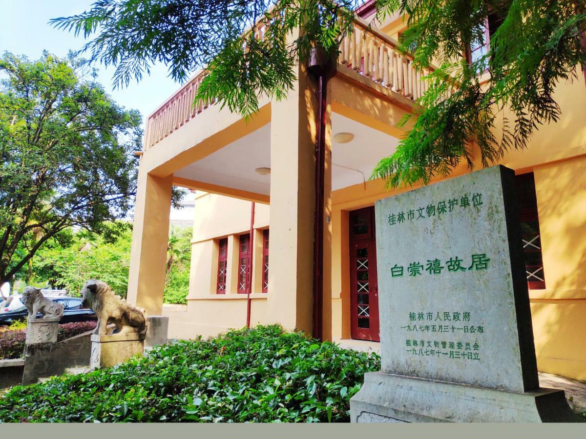 Guilin Ronghu Hotel Екстериор снимка