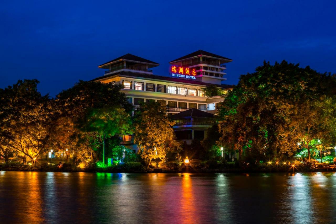 Guilin Ronghu Hotel Екстериор снимка